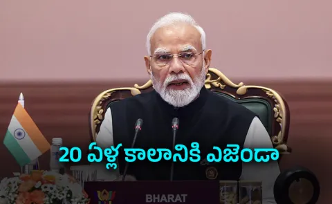Narendra Modi spoke at the BRICS inaugural session7