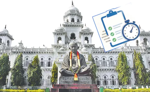 Telangana Core Urban Region Cure Bill-2026 Government Powers