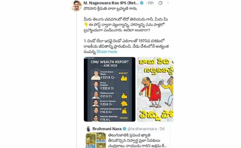 Former CBI Director Satires on Nara Brahmanis Post