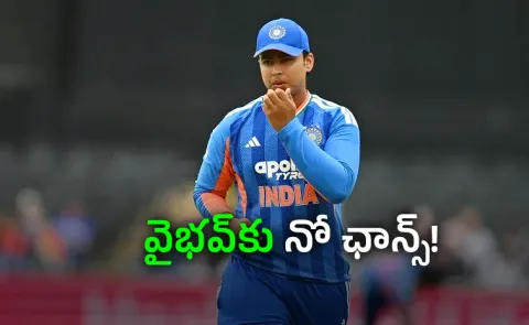No vaibhav Sooryavanshi As Rahane Picks Indias Top 3 For Afghanistan T20I Series