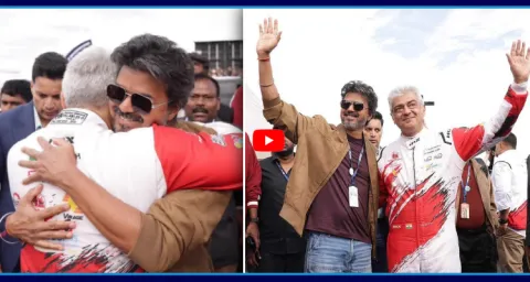 CM Vijay Given Hug To Ajith In London 1