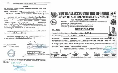 Another suspicious form 2 in DSC sports quota