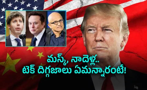 AI Slowdown vs China Race: Who Is Right Trump or Tech Leaders