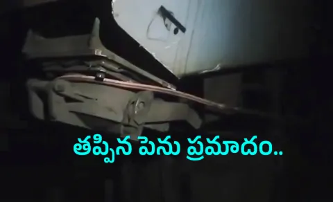 Power Lines Snapped Into An Intercity Express Near Moulali
