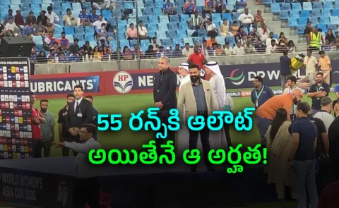 Mohsin Naqvi Reaction Viral As India Refuse Womens Asia Cup Trophy From Him8