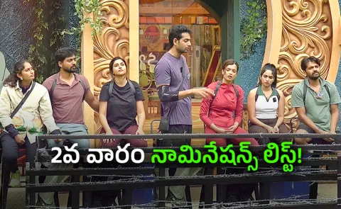 Bigg Boss Telugu 10 Second Week Nominations Full List