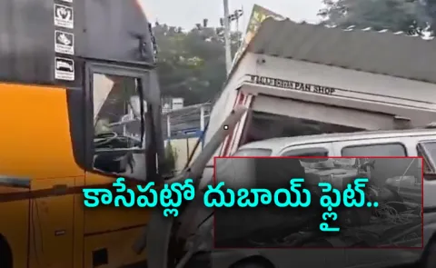 Hours Before Dubai Flight Tragedy Strikes in Shamshabad