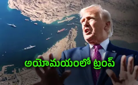 Twist Hormuz Crisis: RedSea BabelMandeb Tensions Raise Global Oil Fears