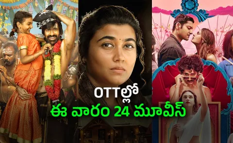 Upcoming OTT Movies September Second Week 2026