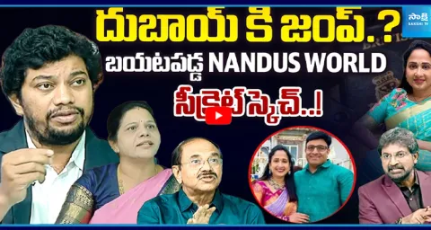 Nandus Couple DUBAI Escape Plan Secrets Revealed 1
