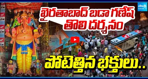 Huge Crowd At Khairatabad Ganesh For First Pooja Darshan 1