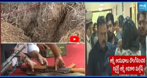 Twist In Bollaram Army Weapons Chori Case 1