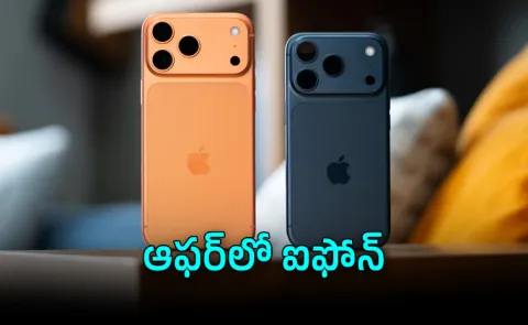 iPhone 17 Pro iPhone 17 Pro Max price cut Croma iPhone 18 Pro pre-bookings