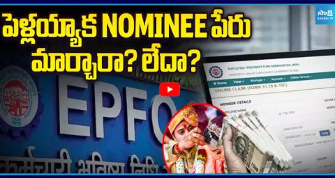 PF Nominee Update After Marriage  1