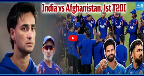 Sanju In,Abhishek Out Team India Predicted 11 vs Afghanistan in 1st T20 1