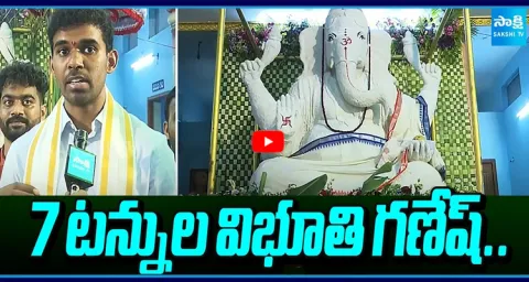 7 ton Vibhuti Ganesh Chevireddy Harshith Reddy About Thummalagunta Vinayakudu 1