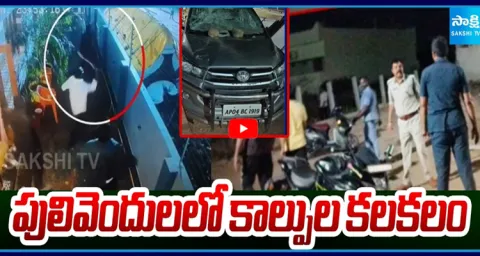 Pushpanath Reddy & Vijay Kumar Reddy Groups Clash 1