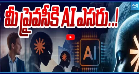 Claude AI Raises Privacy Concerns 1