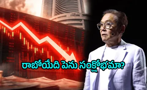 Biggest Crash Crash in History has Started Says Robert Kiyosaki