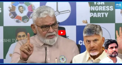 Ambati Rambabu SENSATIONAL Comments On Nara Lokesh DSC Scam 1