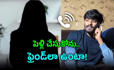 Dhee Show Raju Audio Goes Viral