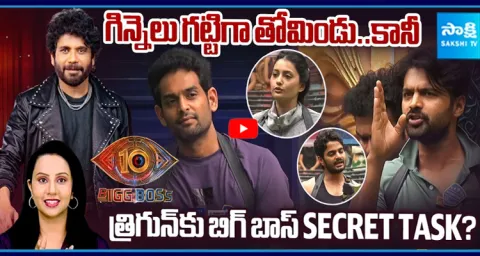 BIGG BOSS 10 Telugu Second Week Review  1