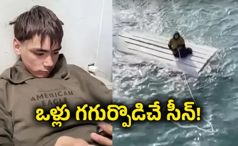 15 Year Old Survives 62 Hours At Sea