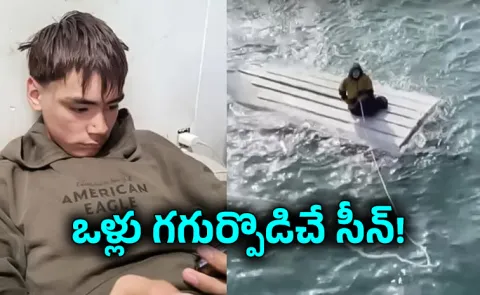 15 Year Old Survives 62 Hours At Sea7