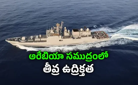pak ship collides with indian navy unit delhi summons islamabad