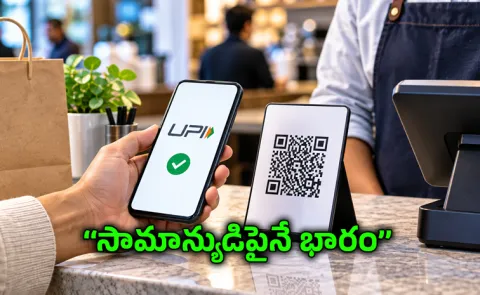 Opposition MPs raise concerns over proposed UPI merchant payment fee