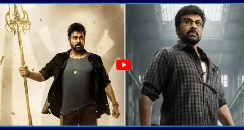 Megastar Chiranjeevi Double Dhamaka 1