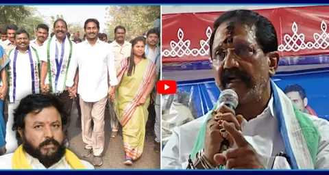 Mantralayam YSRCP Balanagi Reddy Warning To Chintamaneni Prabhakar 1