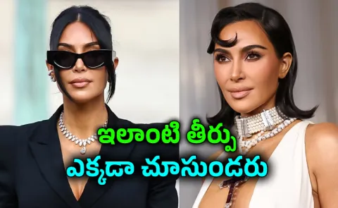 Kim Kardashian Jewel Theft Final Result And 1 Euro Award