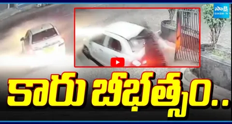 Car Viral Video Mahabubabad District 1