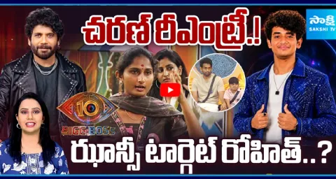  BIGG BOSS 10 Telugu Day 10 Review 1