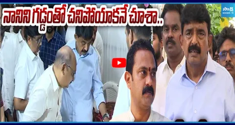 Perni Nani Emotional Words About Alla Nani 1