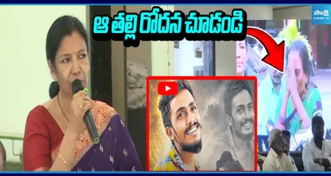 Prof. Vasundhara On Sai Krishna Case, Comments On AP Police 1