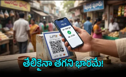 UPI merchant charges MDR rules October 15 impact explainer