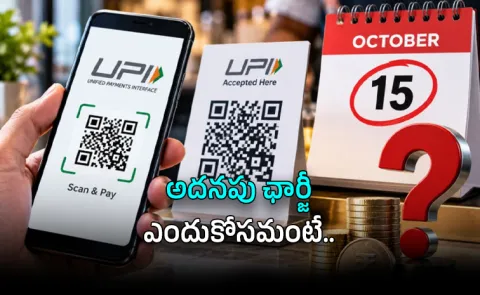 Is UPI Really Charging Fees Now? Truth About Free Transactions, Hidden Charges