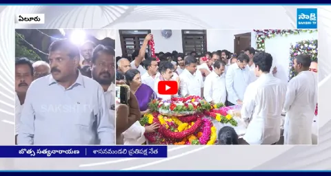 Botsa Satyanarayana Pays Tribute To Alla Nani 1