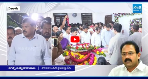 Botsa Satyanarayana Pays Tribute To Alla Nani 1