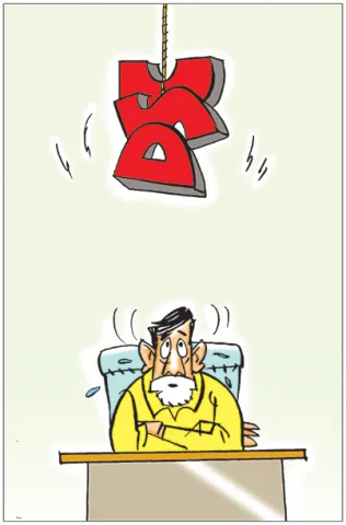 Sakshi Cartoon 17-09-2026