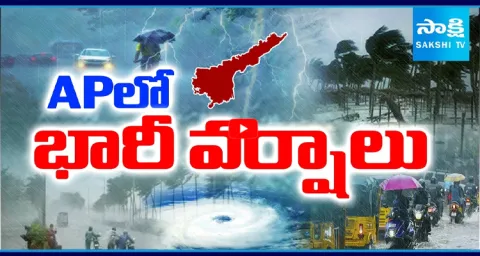 Heavy Rains In Andhra Pradesh 1