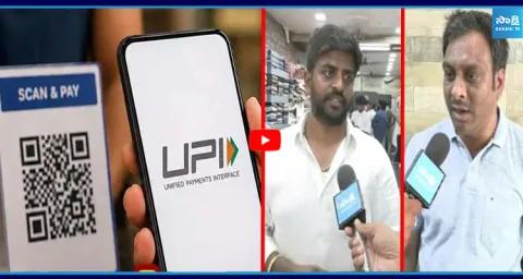 Charge on UPI Payments Mixed Reactions From Business Community  1