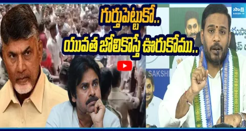 Konda Rajiv Strong Warning To Chandrababu Over Illegal Cases Against AP Youth 1