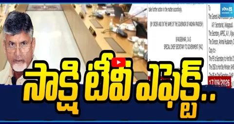 Sakshi TV Check To Chandrababu Govt 1