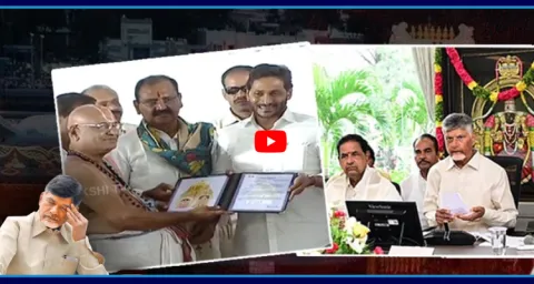 Truth And Shocking Facts About Distributed House Site Pattas To TTD Employees 1