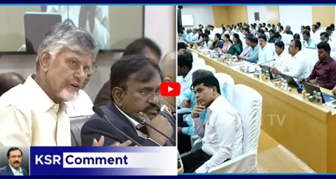 KSR Comment On CM Chandrababu Comments At Collectors Meeting 1