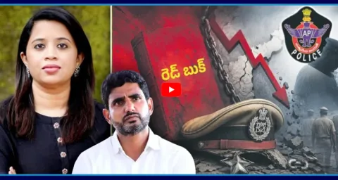 AP Police Redbook Rule On Journalist Dhanya Rajendran 1