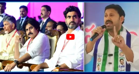 MP Avinash Reddy Mass Warning To TDP Leaders 1